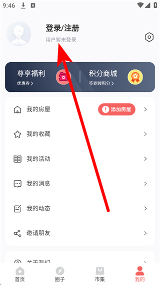 如心小镇