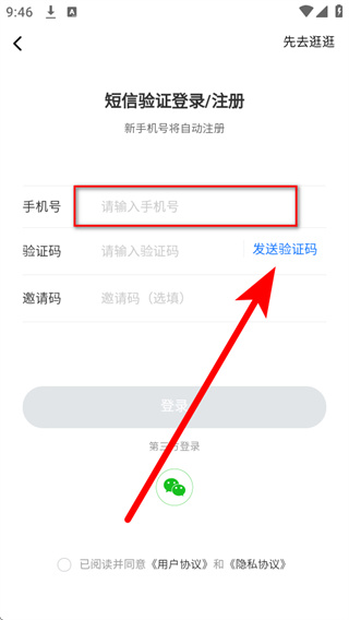 如心小镇