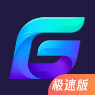 腾讯加速器正版