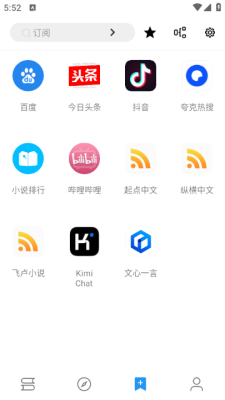 蓝潮阅读免费版