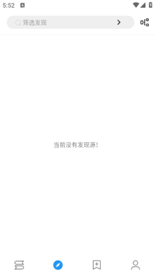 蓝潮阅读免费版截图1