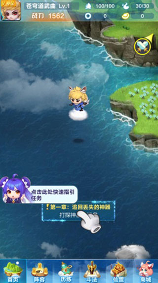 道友请留步紫霞版