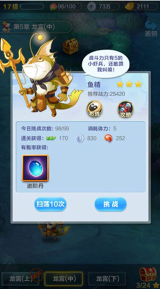道友请留步紫霞版