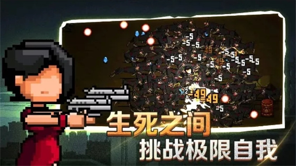 闯关专家正版截图0