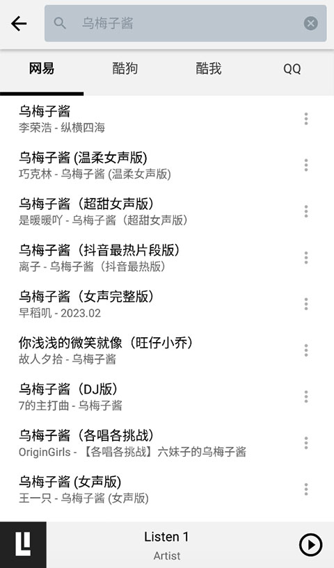 listen1音乐播放器
