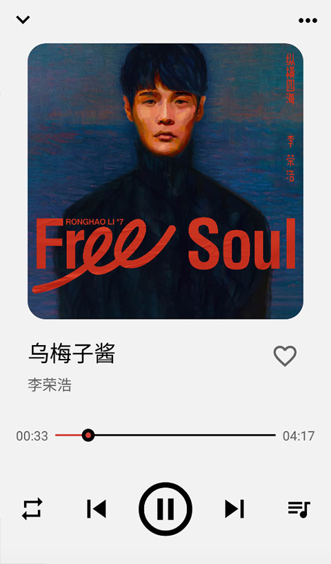 listen1音乐播放器