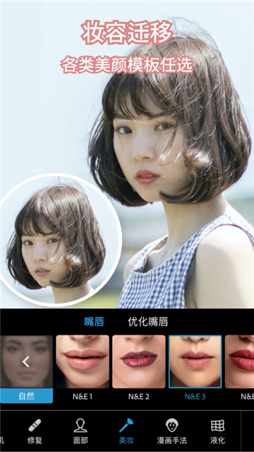 photoshop中文版截图0