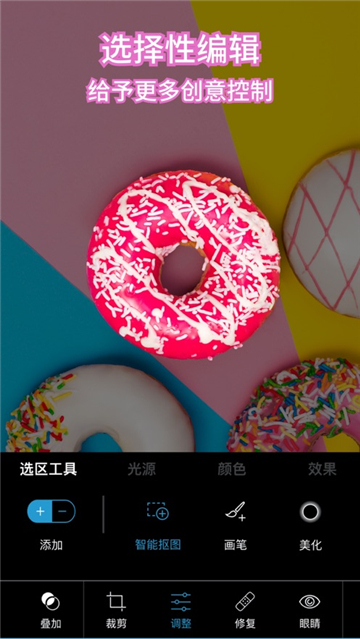 photoshop中文版截图1