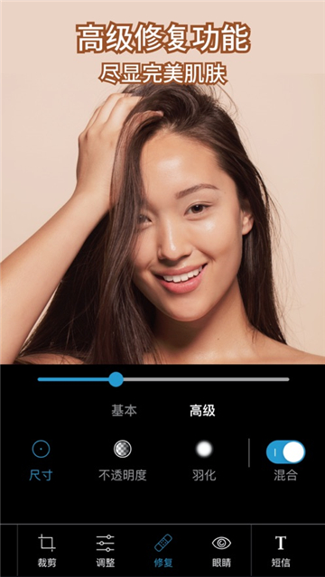 photoshop中文版截图2
