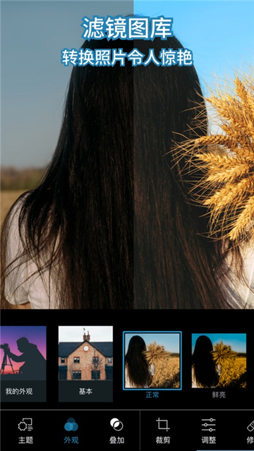 photoshop中文版截图4