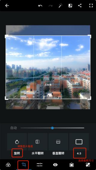 photoshop中文版手机版