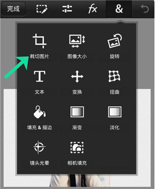 photoshop中文版手机版