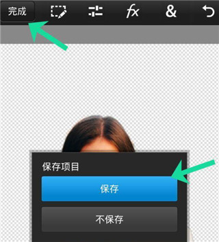 photoshop中文版手机版