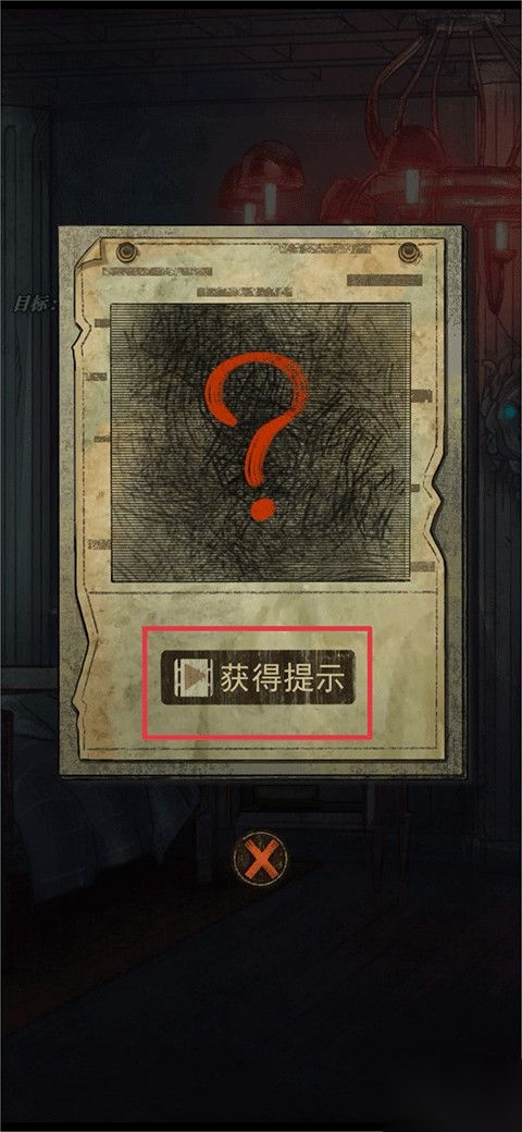 极限逃脱之罪生梦死国际版