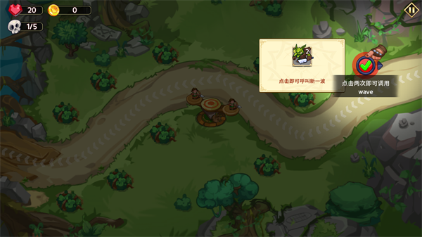 塔防之王5手机版