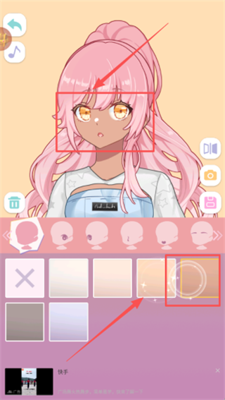 星选少女造型师