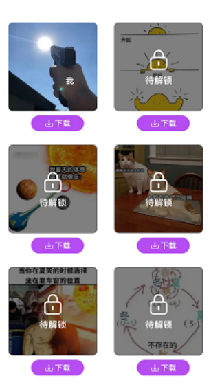 猜歌我最牛