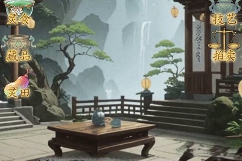 幻境修仙测试版