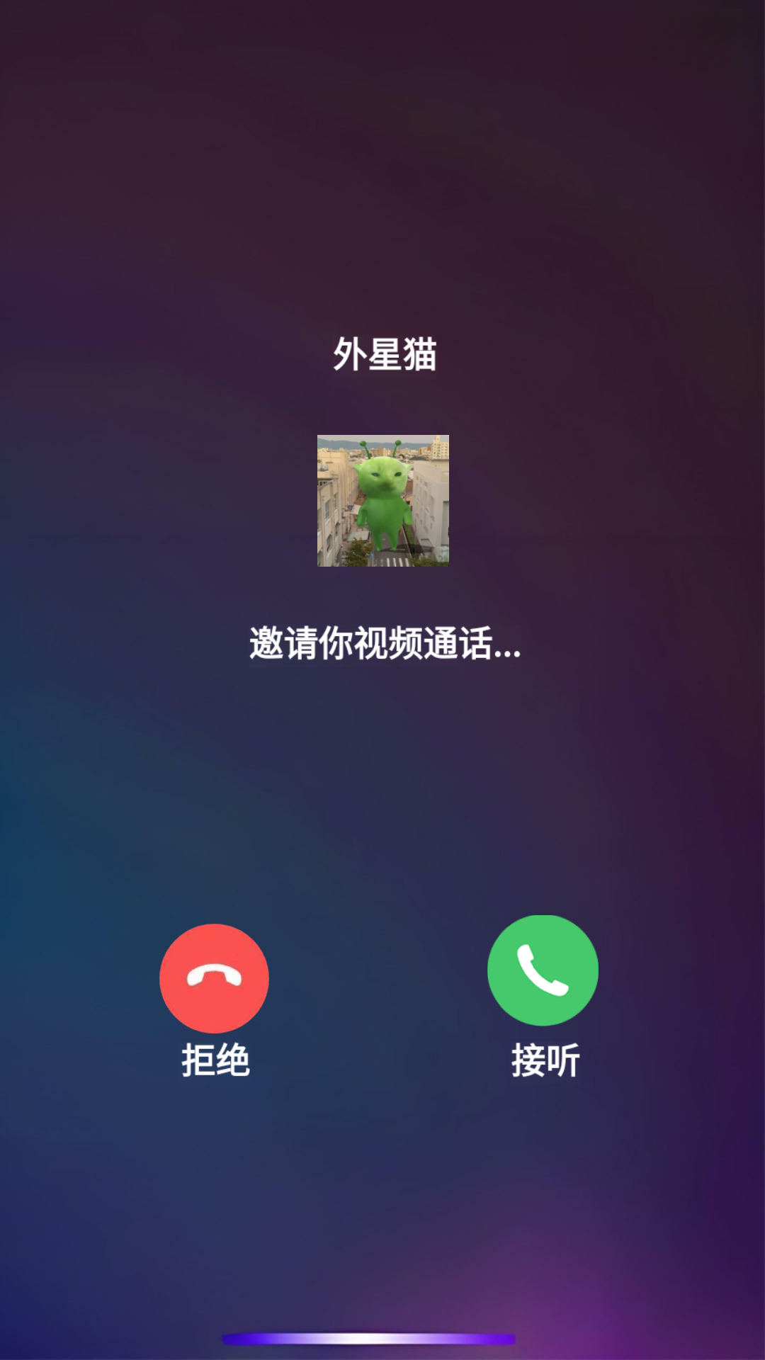 模拟打电话截图2
