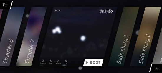 Phigros正版截图2