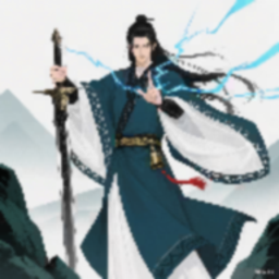 幻境修仙测试版