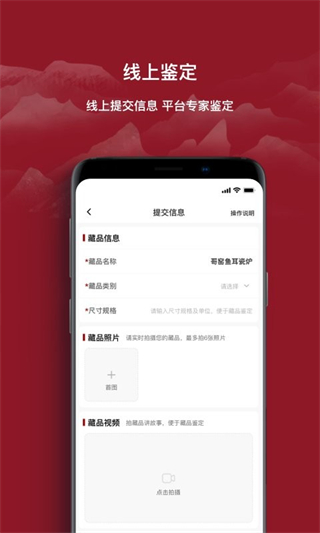 云博物馆截图3