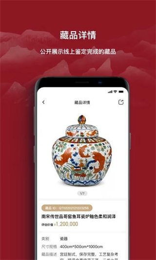 云博物馆截图0