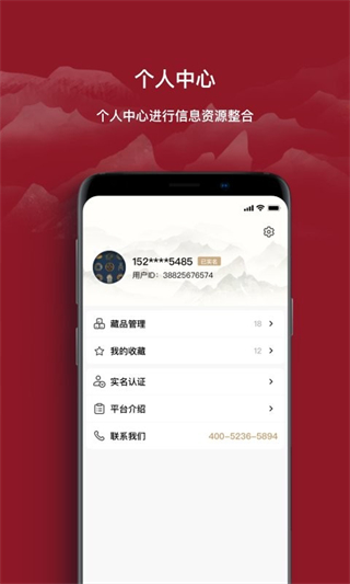 云博物馆截图1