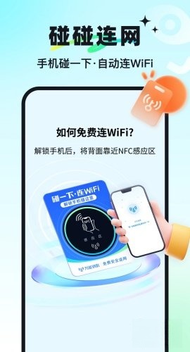 万能钥匙