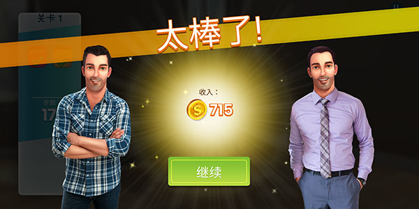 房产兄弟家居设计正版