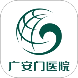 广安门医院最新版