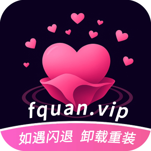 爱粉岛软件