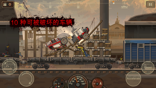 战车撞僵尸2手机版