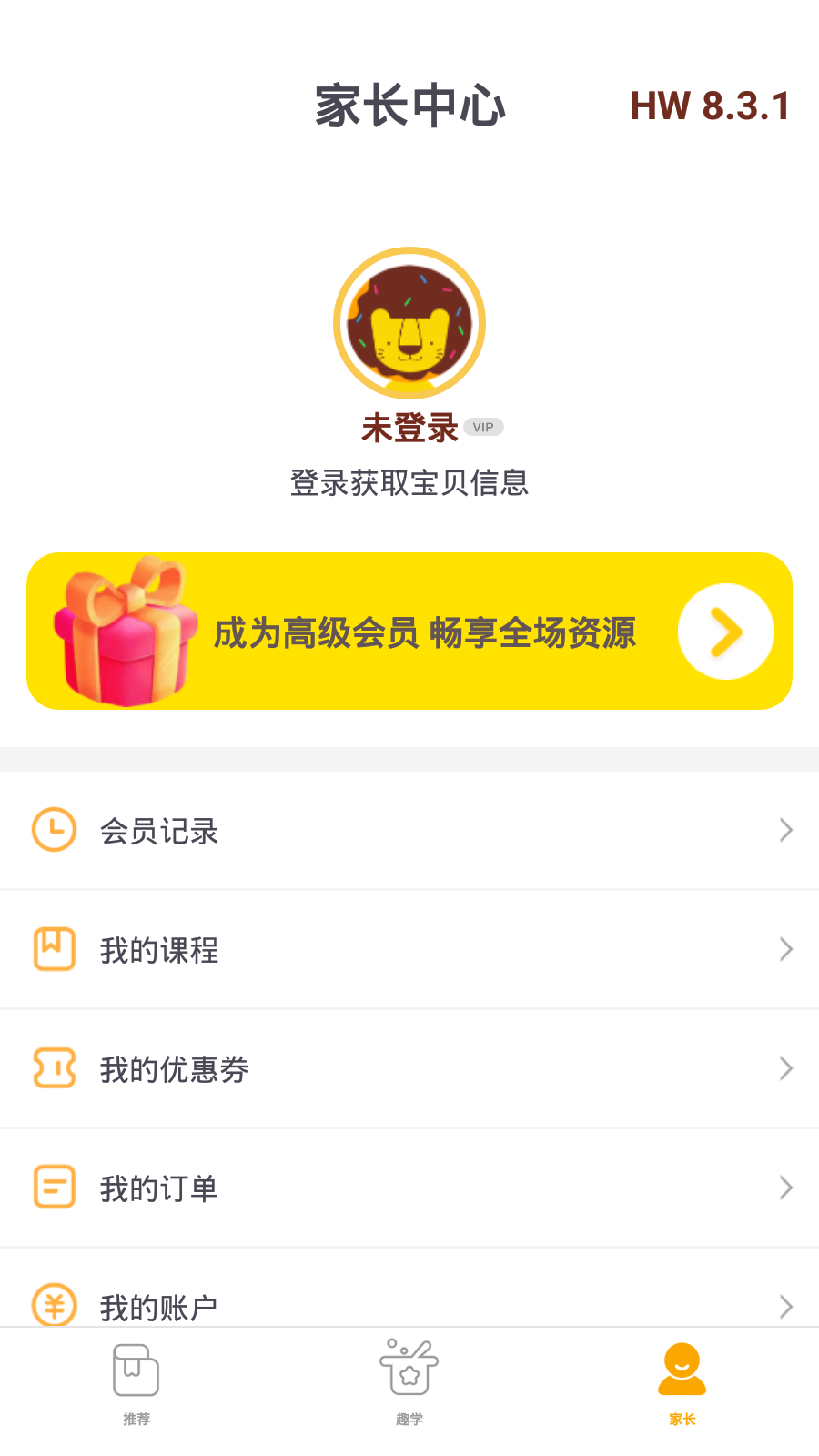 多纳学英语截图1