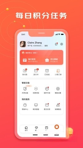 京东小家截图0