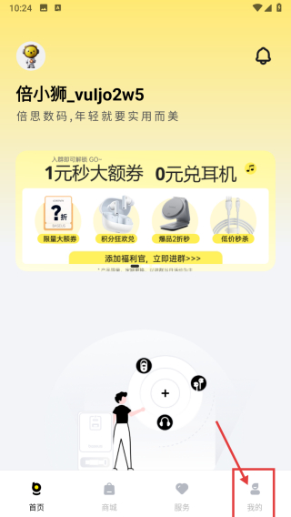 倍思蓝牙耳机