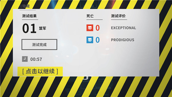 死亡平方