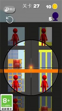 模拟狙击射击截图2