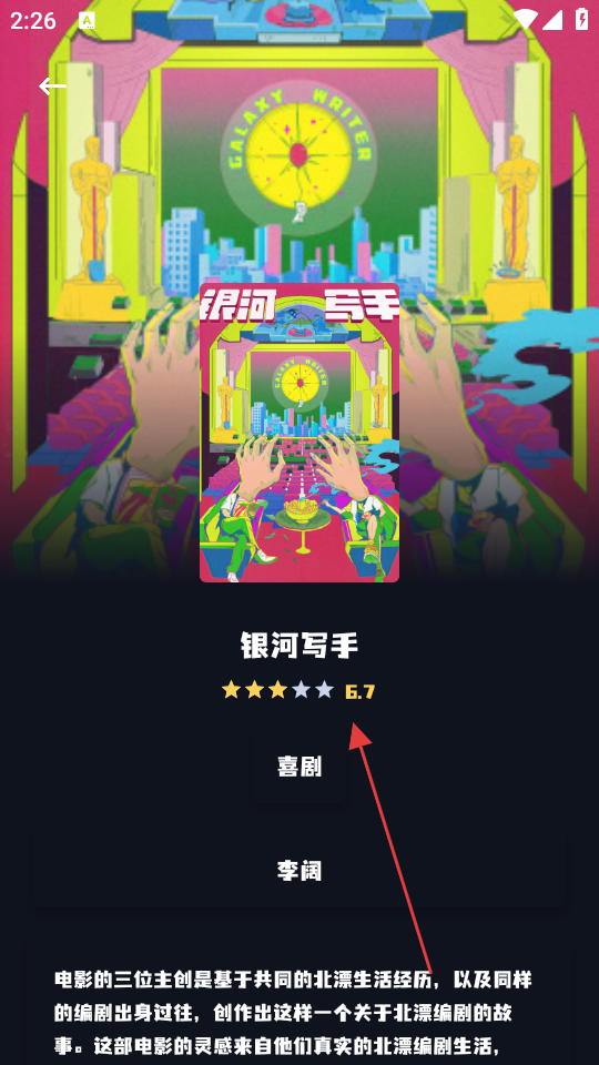 影视坊解锁版