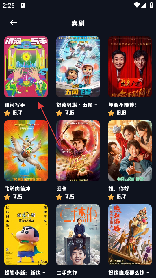 影视坊解锁版