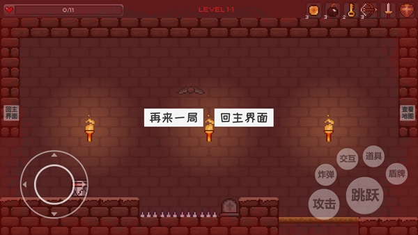 史莱姆公主