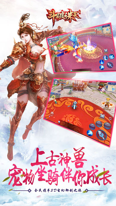 梦幻群侠红包版截图1