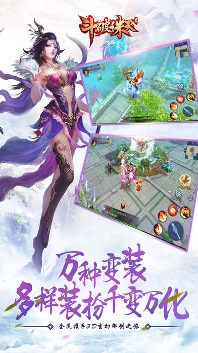 梦幻群侠红包版