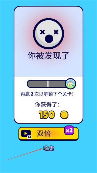 有种来找我最新版