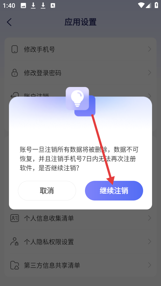 易搜客