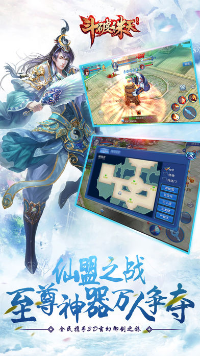梦幻群侠红包版截图4