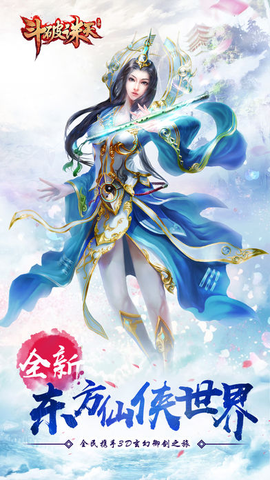 梦幻群侠红包版截图2
