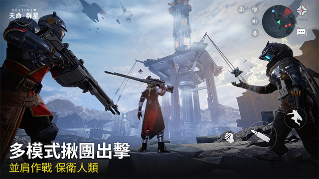 命运群星截图2