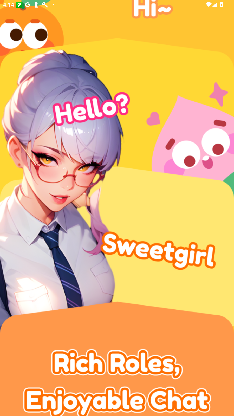 SweetGF聊天软件最新版