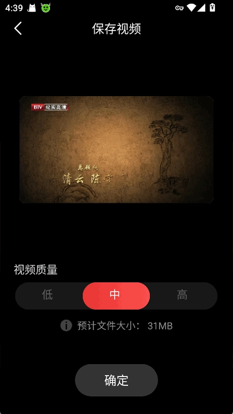 BeatSync无广告版截图0